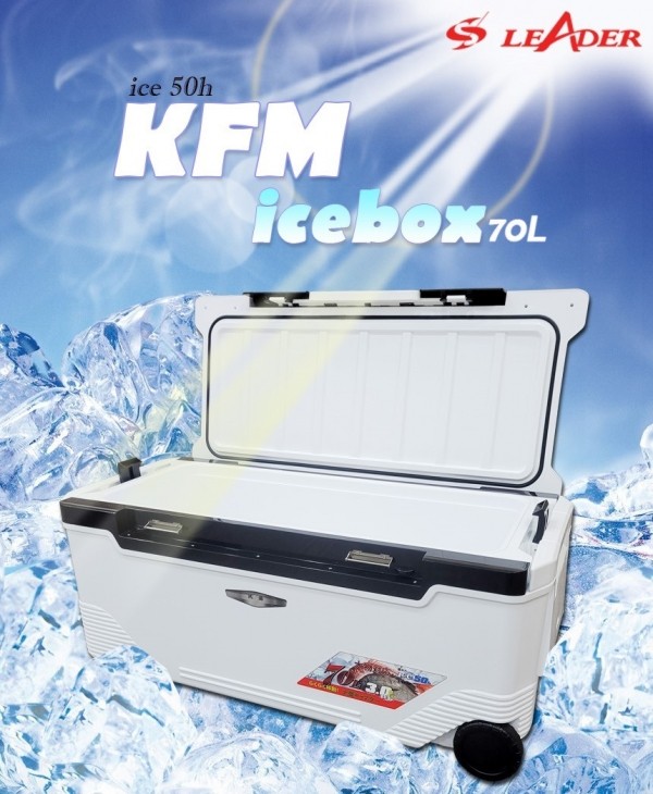 리더낚시 KFM 아이스박스 70L(낚시 아이스박스)